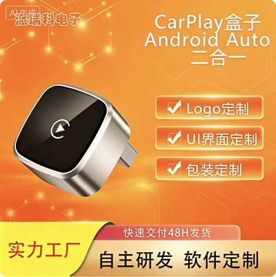 in-car connectivity box, in-car – Simsiz CarPlay və Android Auto