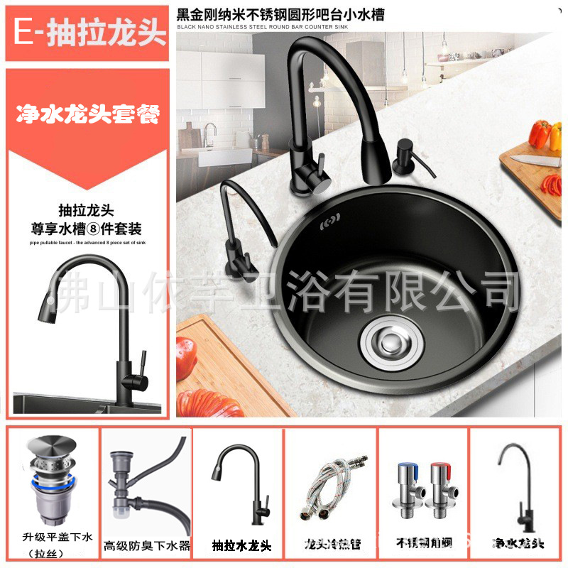 304 acero inoxidable cocina lavabo redondo lavabo único canal negro nano bar isla pequeña lavabo lavabo