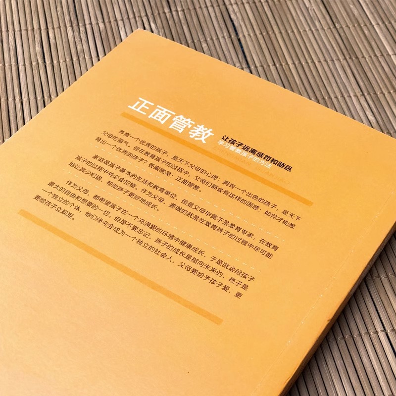 Positive discipline genuine family education non-violent communication raising boys and girls how to educate children's books 3