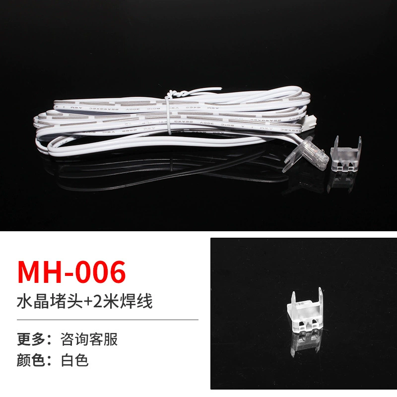 Свет линейный для гардероба LED MH‑001–MH‑007, 3000/4000/6500K, алюминиевый профиль с вилкой или шнуром 2м