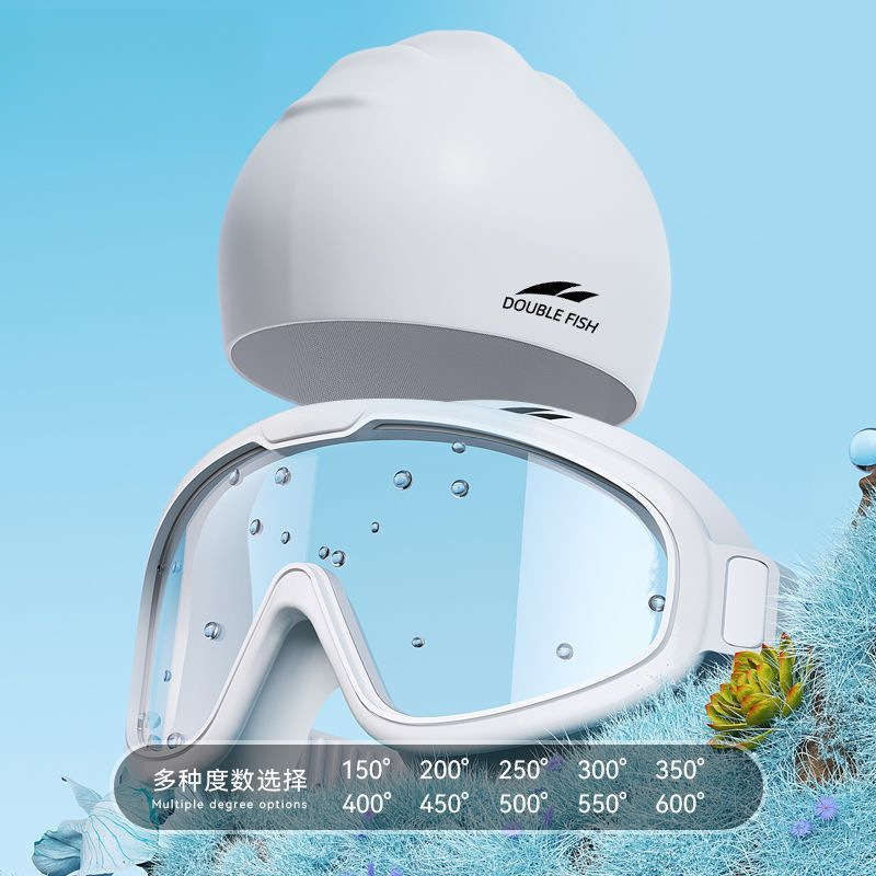 双魚水泳ゴーグル 防水防曇 高画質 大型フレーム 大人男女兼用 プロトレーニング水泳ゴーグル ラフティング水泳ゴーグル|undefined