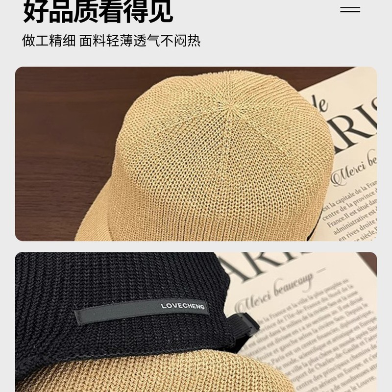 赵露思同款女韩系百搭时尚潮流显脸小针织帽出游透气遮阳马术帽|undefined