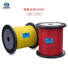 ����U10064#30AWG�F������Ӿ��͜�105���͉�30V OD:0.53mm�oӡ��