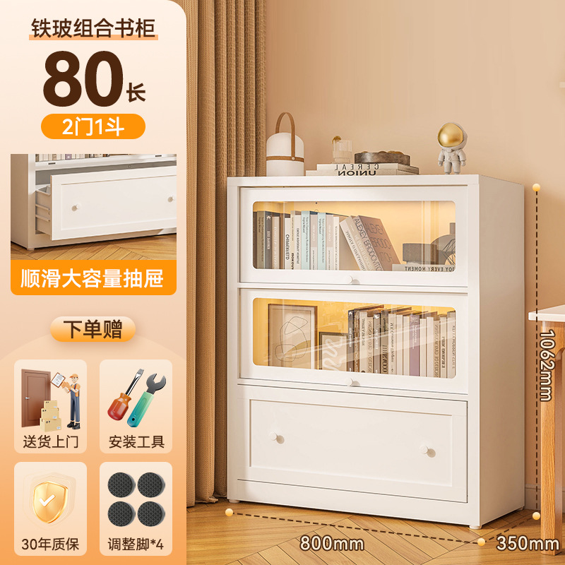 흰색 문 2개 물통 1개 [길이 80 폭 35 높이 106cm] 3C 유리