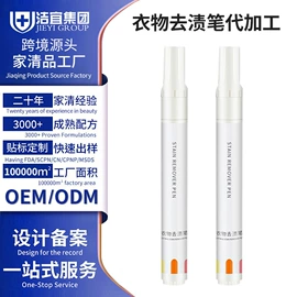 洗衣液;干洗剂;马桶洁厕剂