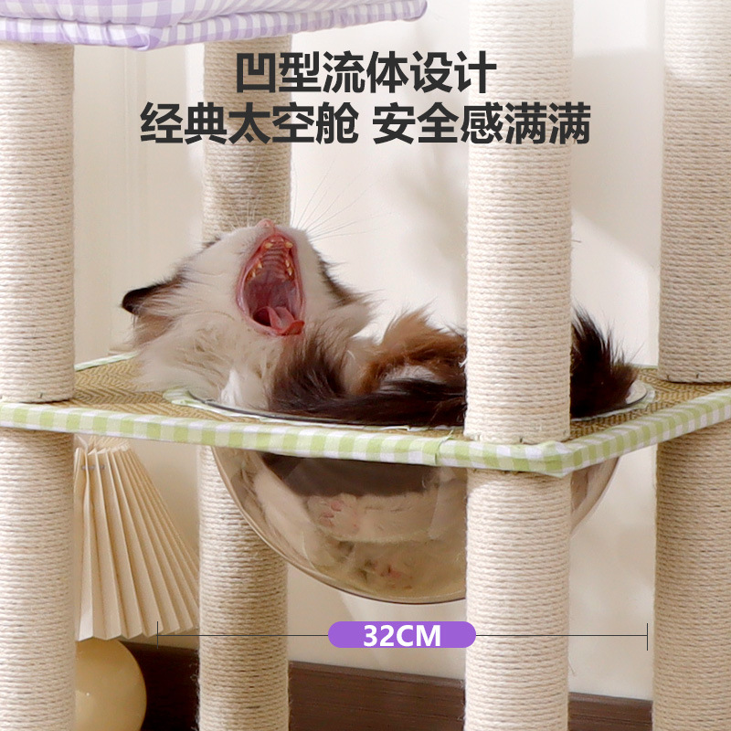 Estante de escalada para gatos al por mayor, camada para gatos, cama grande integrada, garra de gato, plataforma de salto de árbol de gato, tabla de agarre de sisal, suministros para mascotas