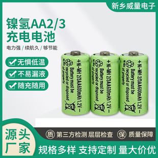 Sҹ懚5̖2/3AA늳1.2Vƺ̫횵ȥ