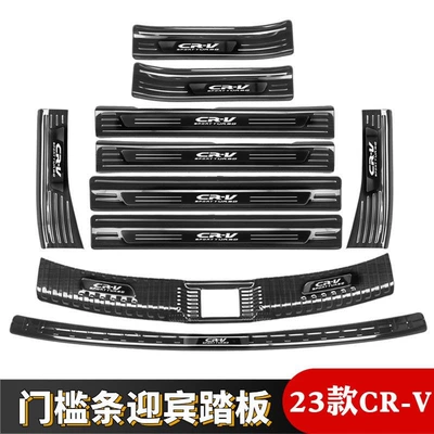 Şüşə kənarı xromları/moldingləri guard - door-sill-strips-rear-guard-plate-set-10-pieces-23-25-model-crv-black-titanium-black-label