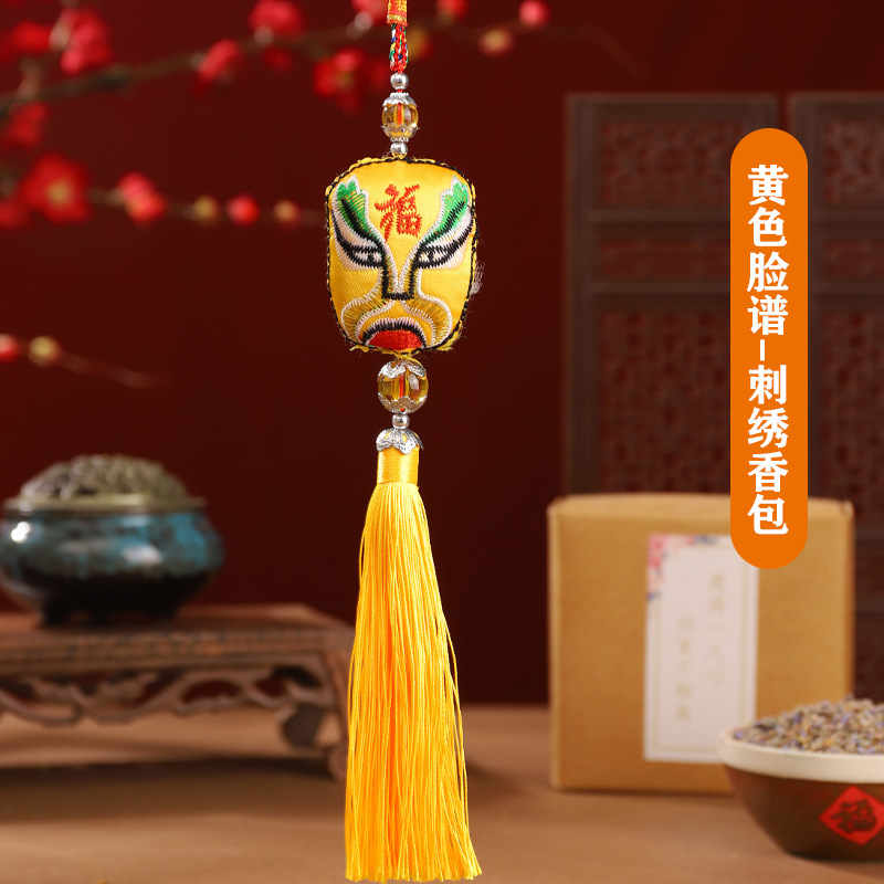 Bote del dragón bolsita bolsita de estilo chino bolsita de maquillaje facial pequeño colgante Hanfu cheongsam decoración de estilo antiguo bolsita de borla