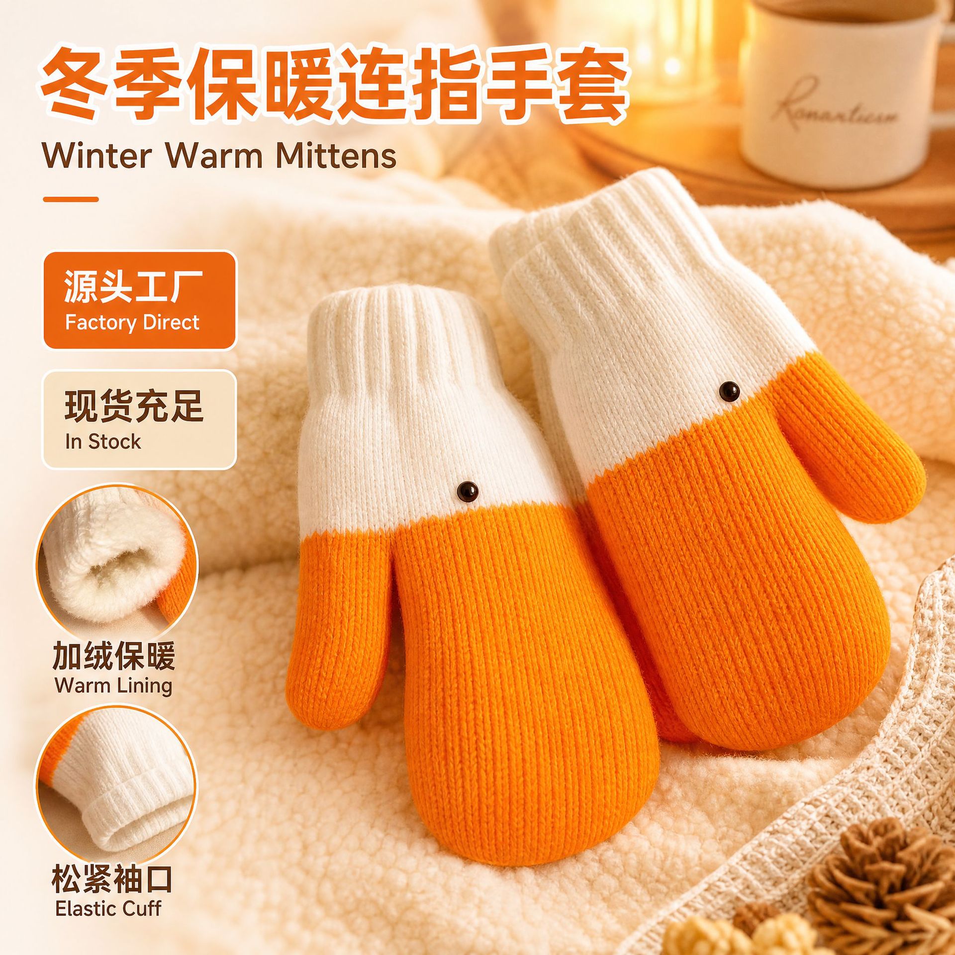 Fleece-Lined and Thickened Cold-Proof Student Creative Quirky Big Goose Yarn Mittens for Women, Autumn and Winter Warmth and Cold Protection