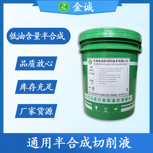 ͨ�ð�ϳ�����Һ �C������ˮ���Է��P���I���P���ُS�ҬF؛