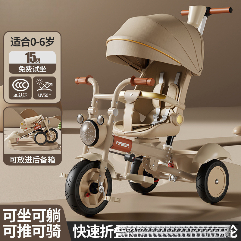 Children's Folding Tricycle Large Baby Stroller Baby Walking Lightweight Bicycle Bicycle