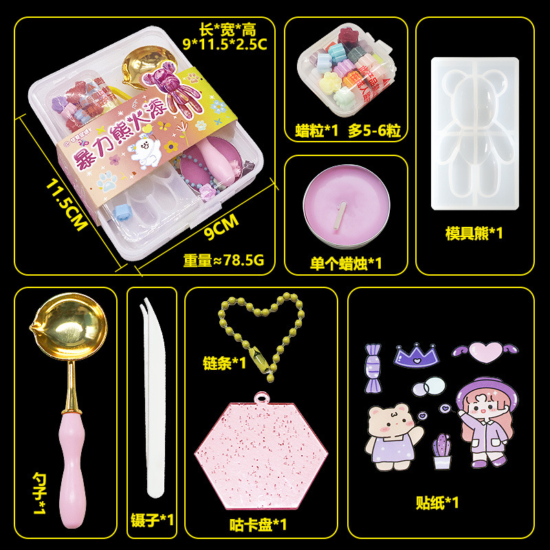 Un conjunto completo de sellos de pintura al fuego, fábricas de comercio exterior transfronterizas, granos de cera de pintura al fuego, accesorios de bricolaje en caja, almohadillas de desmoldeo para hornos al por mayor