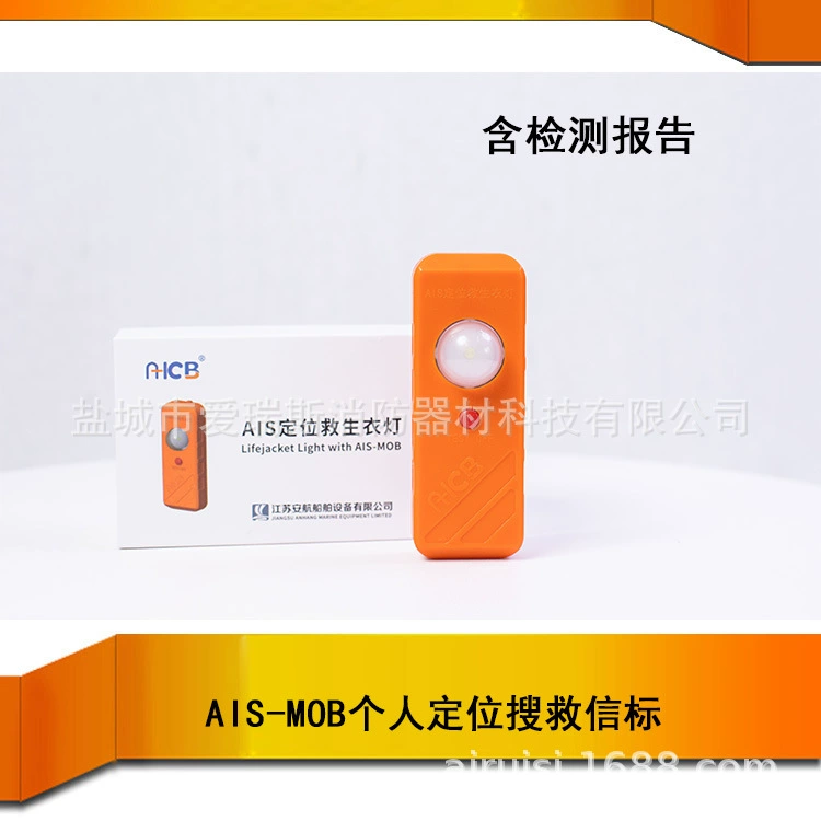 Производитель AIS-MOB личный поисково-спасательный маяк