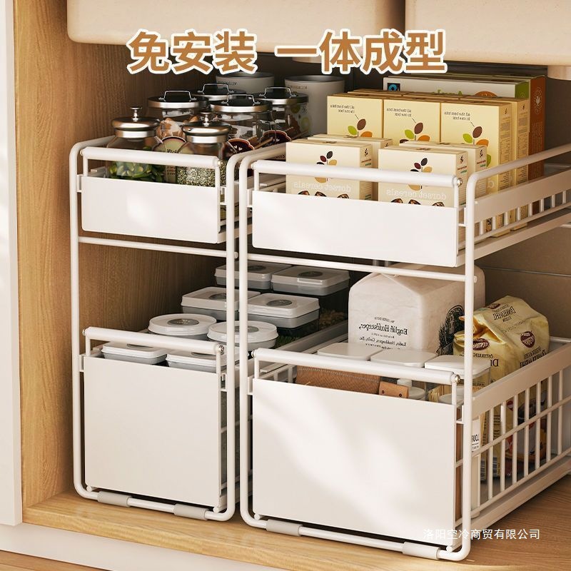 Estante de encimera de fregadero debajo de la cocina Estante de gabinete en capas Estante de condimento extraíado Cesta de empuje y tracción incorporada para almacenamiento