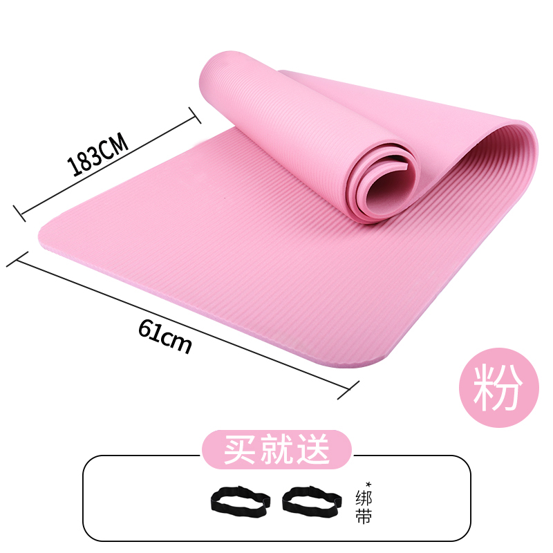 NBR 핑크 3.05kg개 세트