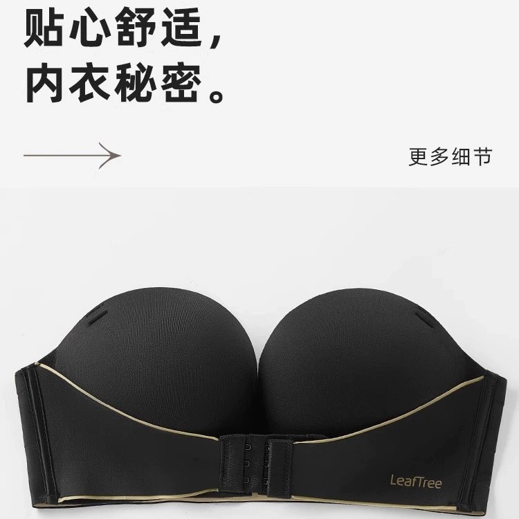 6086 Sin tirantes antideslizante, levantar el segundo se convierte en ropa interior de copa C, correa transparente de verano, sujetador de tubo envuelto invisible