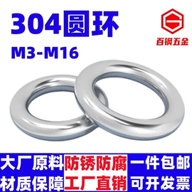 铁钉;螺母;减震系统