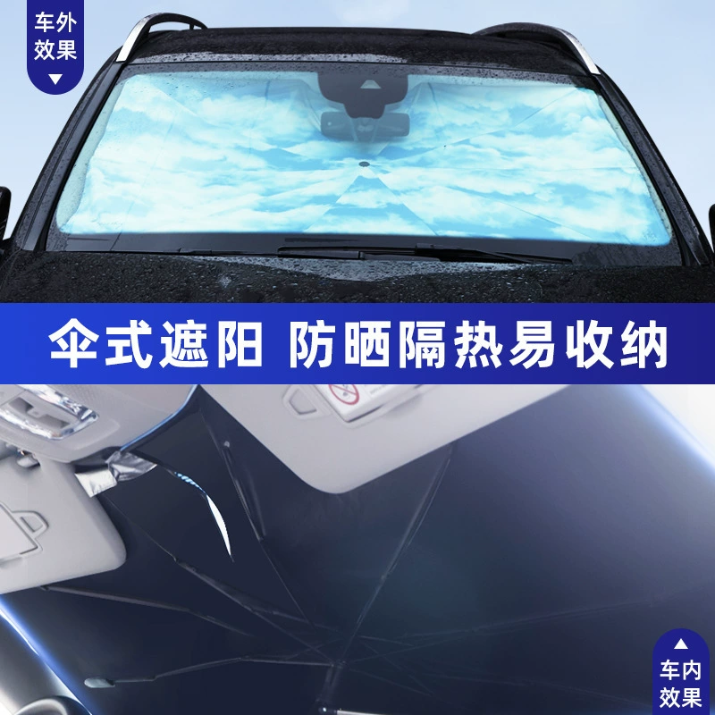 Солнцезащитный экран для автомобиля, шторка для защиты от солнца на лобовом стекле, защита от солнца для автомобильных окон, теплоизоляция, защита от ультрафиолета.