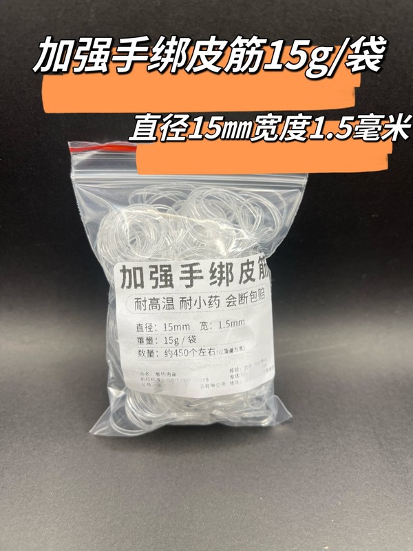 手は粒の皮の筋の輪の大きいものを縛って手を縛って透明な白色の耐小薬の高弾の青い草の魚を強化して口の大きいものを切りません。|undefined
