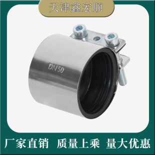 不锈钢强力卡箍管束C型抱箍铸铁PVC排水管加宽管箍管夹橡胶圈承知-阿里巴巴