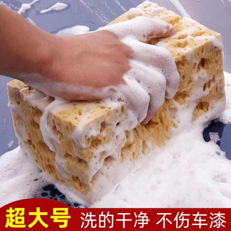 洗車スポンジサンゴ発泡スポンジ大サイズ高密度発泡大穴強吸水/傷防止自動車用|undefined