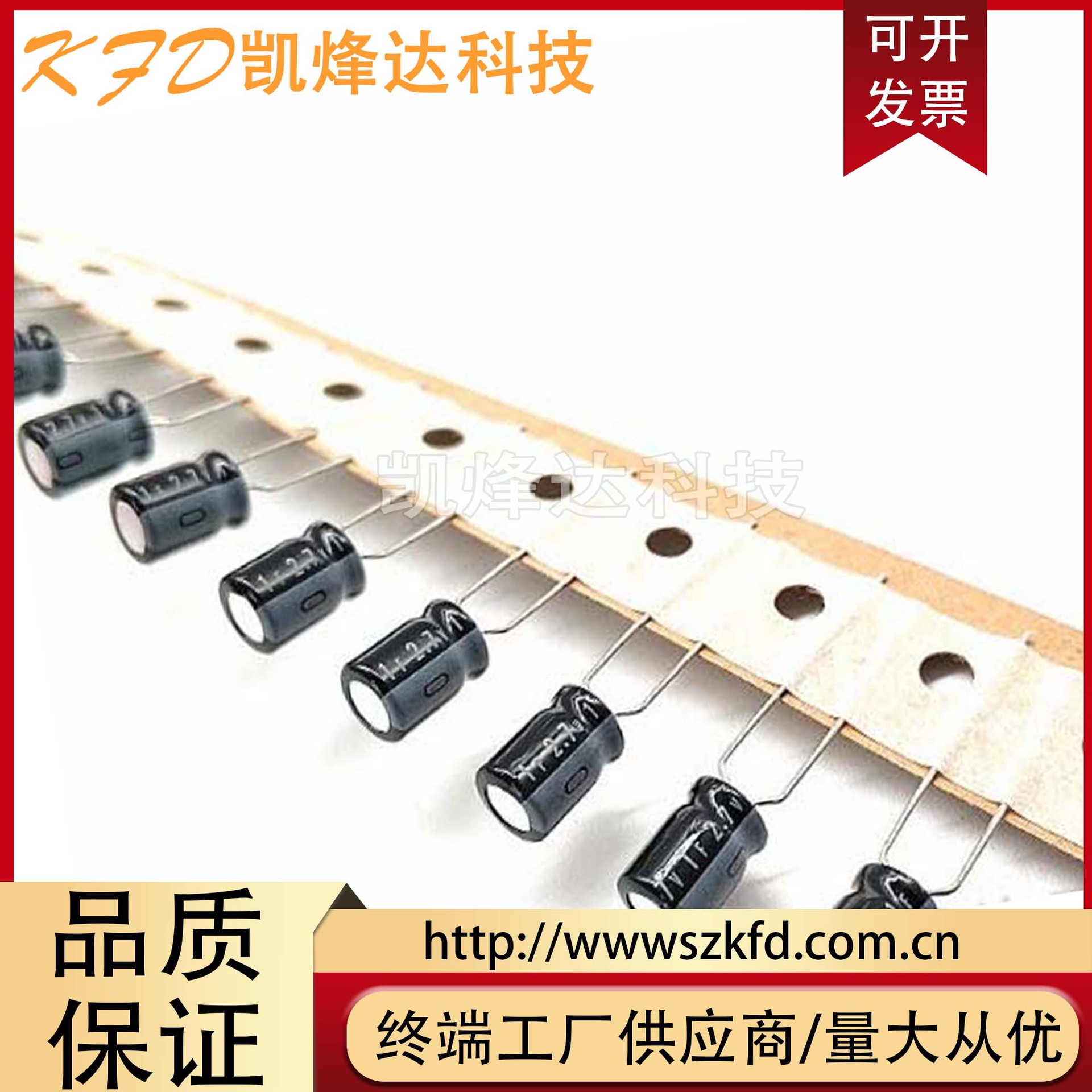 日本原装尼康JUWT1105MCD 2.7V1.0F 储能法拉电容2.7V1F体积6.3*9