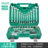 Industrial, 72-tooth socket, 61-piece (green box)