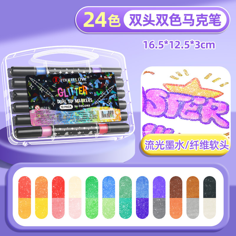 双頭グリッターマーカーペン 蛍光グリッタージェル ハイライター グリッター水彩ペン アクリルマーカーペン|undefined