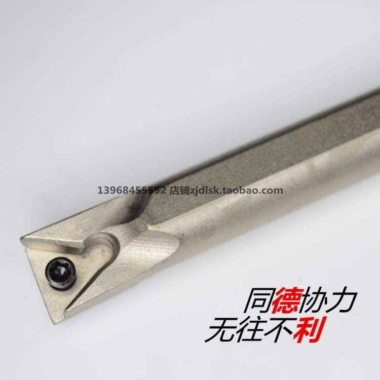 高速钢抗震数控内孔刀杆 H08K-STUCR09/H08K-STUCL09