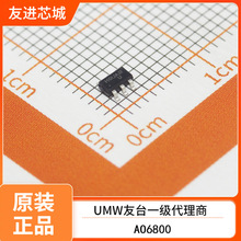 UMW��̨�뵼�� AO6800 SOT23-6  ��ЧӦ�� UMW��̨�뵼��