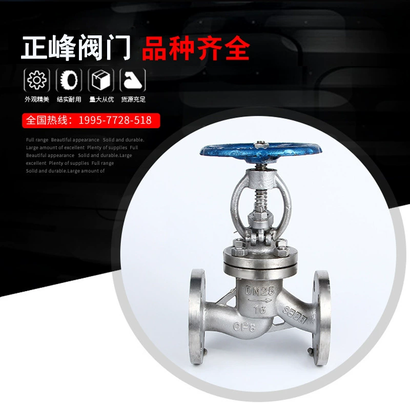 Клапан из нержавеющей стали Шаровой клапан из нержавеющей стали J41W-16P Прямой фланец Шаровой клапан с открытым штоком 304 316L