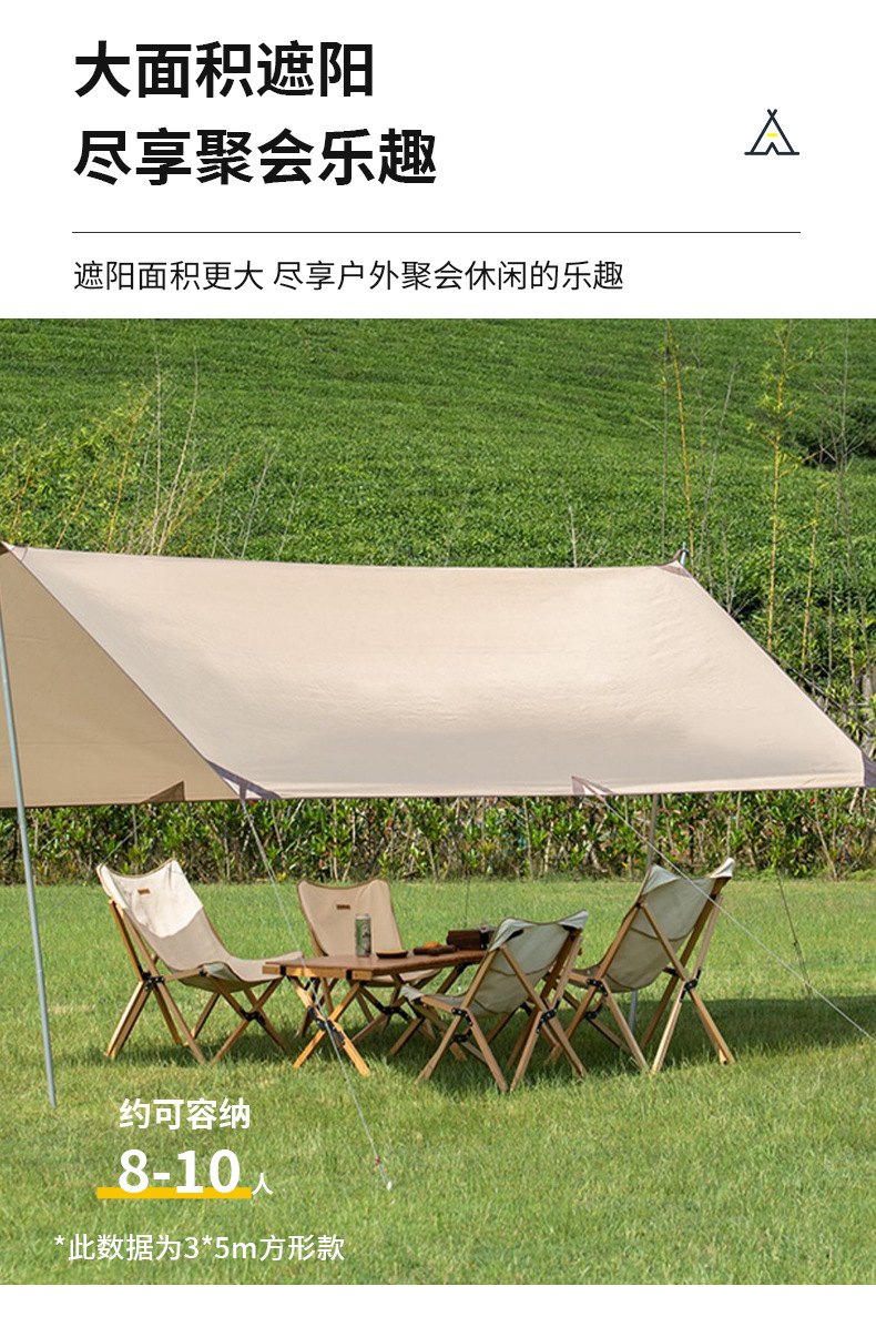 Tent Canopy Oxford Cloth Manufacturer Wholesale Camping Tent Sunshade Sail Uv Protection Cross-Border Popular Sunshade Tent Rainproof