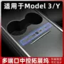 usb充电modely3typechub