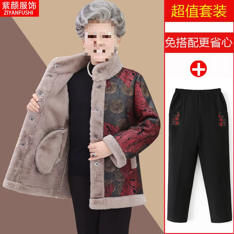 Fleece winter down jacket for mother, 60 years, for middle age
