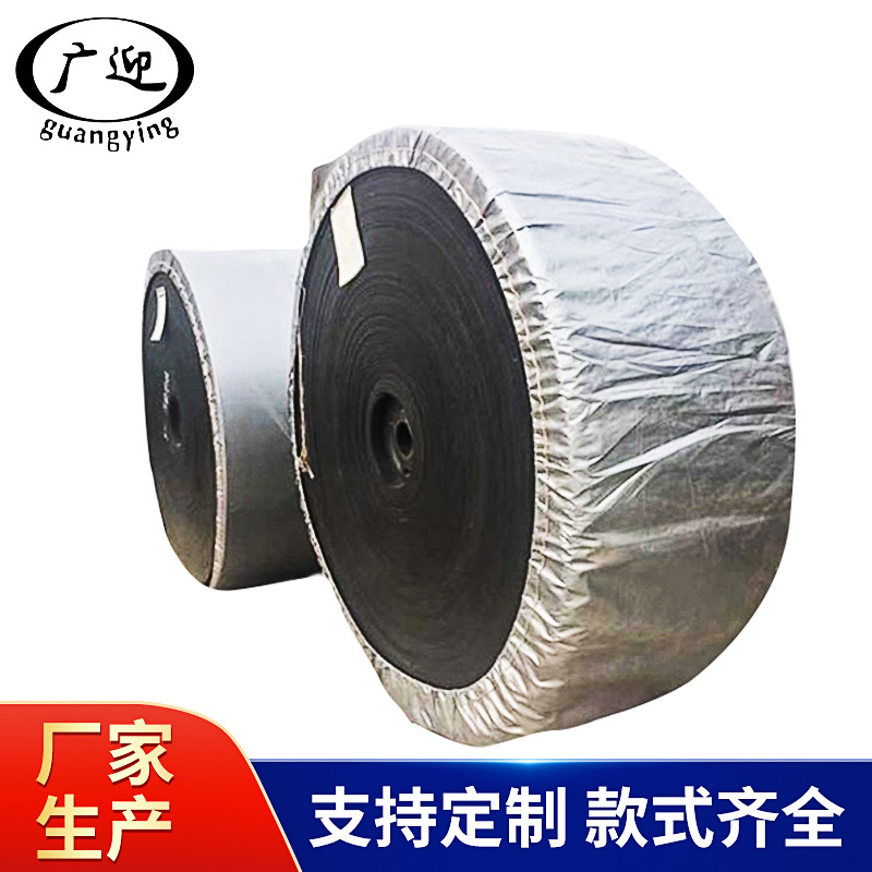 输送带帆布输送带铺车厢小型输送机铺车间帆布带