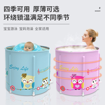 成人款泡澡桶折叠大人儿童加厚泡澡盆大号洗澡盆圆盆特大号浴桶