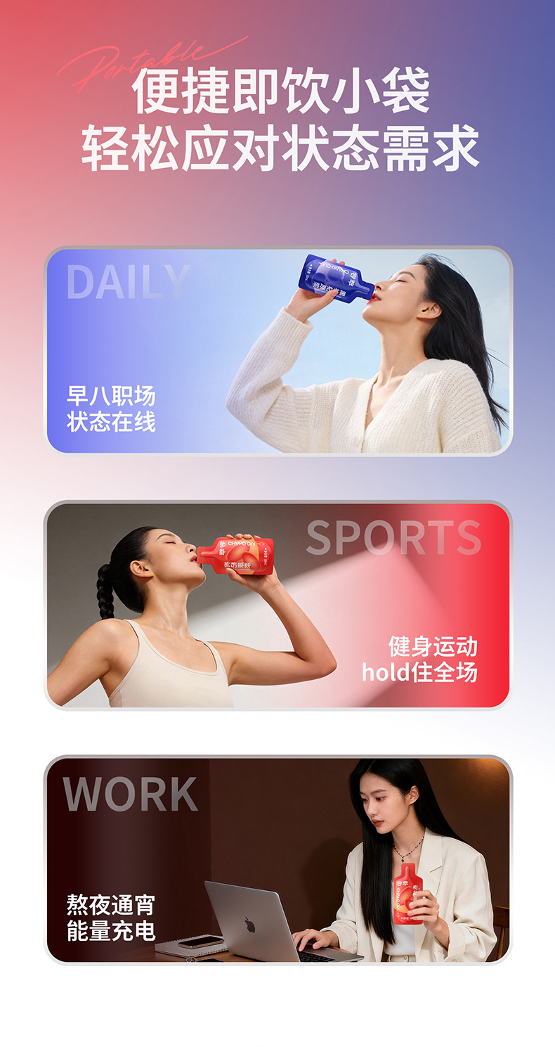 Red and Black Goji Berry Puree Combo 1.8L 60 Sachets Ningxia and Qinghai Goji Juice Concentrate in use
