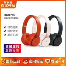 Beats Solo Proo{뽵^Cħ\Ӷ|m