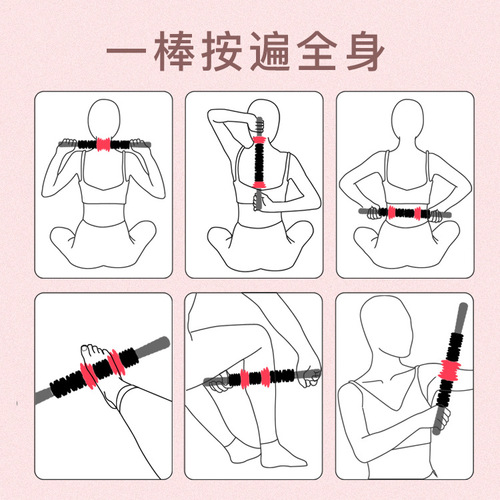 Muscle massage stick mace sports roller yoga equipment fascia foam relaxation roller open shoulder axis stretching column