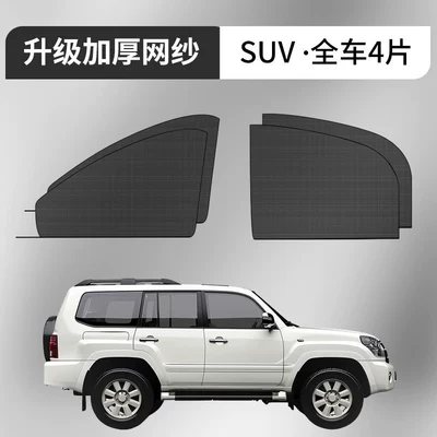 Sun Protection and Insect-Proof Curtain, Car curtains - off-road-special-four-pieces-for-the-whole-car-upgraded-thickened-mesh-sunshade-and-mosquito-repellent