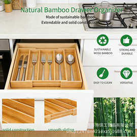 竹制可扩展抽屉收纳盒多格可调节餐具架厨房客厅银器餐具分隔托盘