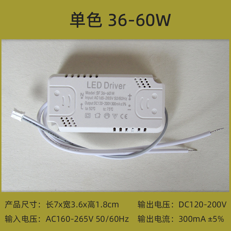 LED电源驱动器控变压恒流单色三色智能分段变光双色全亮镇流器|undefined