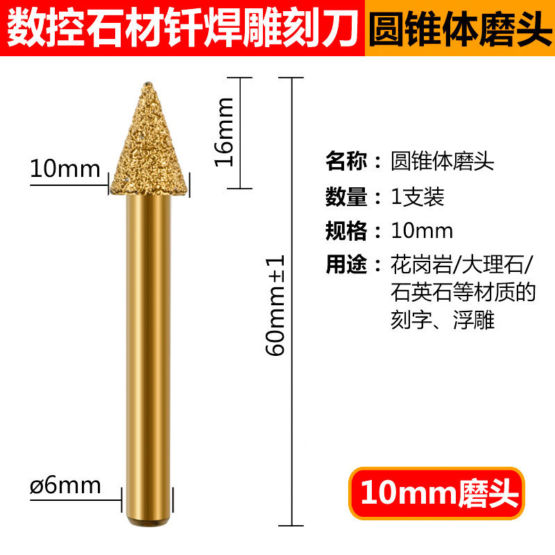 Soldado diamante molienda cabeza cuarzo Jade peeling piedra talla molienda cabeza arena gruesa 6mm mango molino eléctrico
