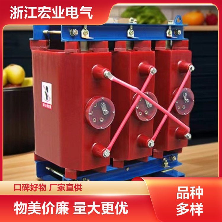 宏业 干式所用变压器 SCB18-80/10.5-0.4 全铜 生产厂家直发
