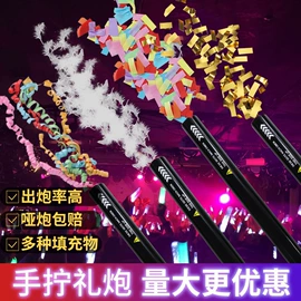 助威道具;礼花、礼炮;节庆用品