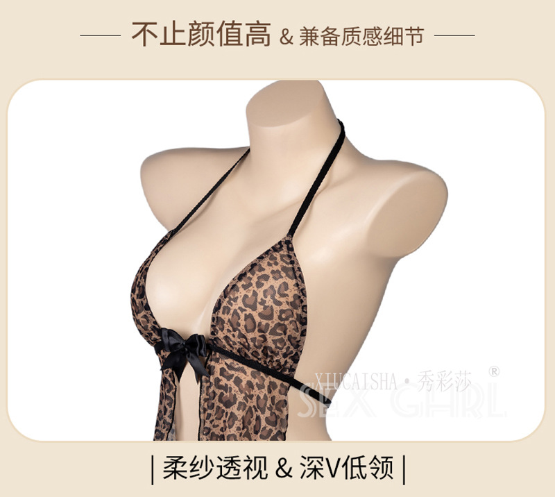 Plus Size Leopard Three-Point Lingerie Set with Mesh Fabric and Black Stockings — detail image 22