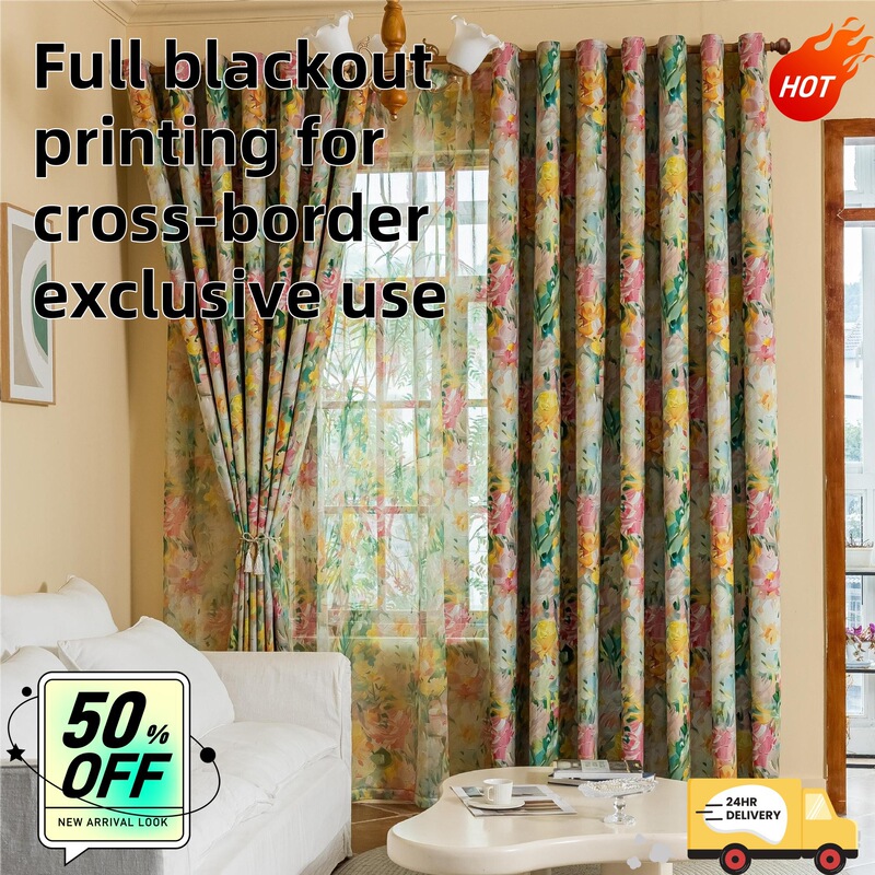 Full Shading Printed Curtain Amazon Cross-border temu Hiton Solid Color Living Room Bedroom Curtain Hotel Homestay Worker