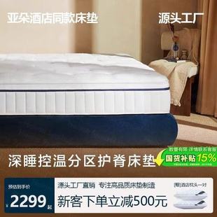 �������Ҵ��|����Ƶ�ͬ����˯�؜�ܛӲ�m�Ъ���������ϯ��˼���|