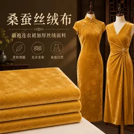 乔其;绉类;其他丝绸面料